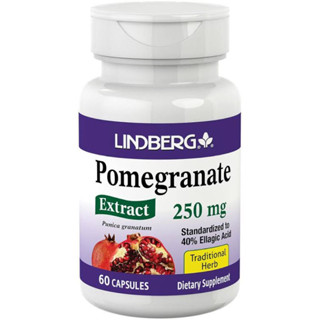 Lindberg Pomegranate Extract 250 mg. สารสกัดทับทิม ลดเลือนริ้วรอย รอยด่างดำ ยับยั้งสร้างเม็ดสีผิว