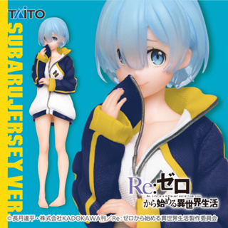 [Pre-order] Re:Zero kara Hajimeru Isekai Seikatsu - ฟิกเกอร์ เรม -Subaru-kun no Jersey ver., Renewal-