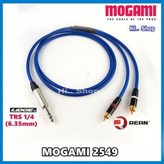 MOGAMI 2549 สาย Y TRS[6.35mm] TO RCA x2 [ Nutrik Rean RCA /lidge TRS