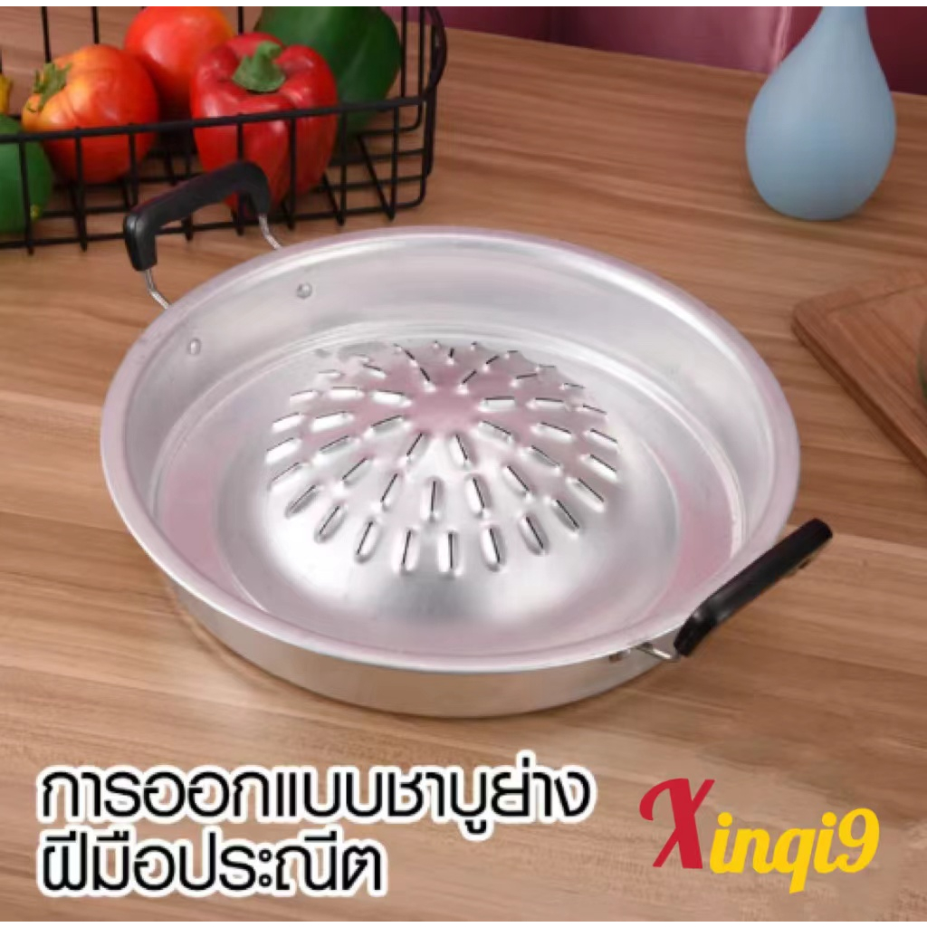กะทะ กะทะปิ้งย่าง กะทะหมูกะทะ กะทะเนื้อย่าง กะทะอลูมเนียม ขนาด 30ซม/35ซม. หม้อสแตนเลสหนา กระทะย่างเกาหลี เตาหมูกระทะ กระ