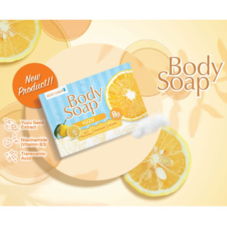 ของแท้❗BODY CHEER BODY SOAP สบู่อาบน้ำ ผิวสะอาดล้ำลึก ลดกลิ่นเหงื่อ กลิ่นกายหอม ผิวสดชื่น ชุ่มชื้น ขาวกระจ่างใส บำรุงผิว