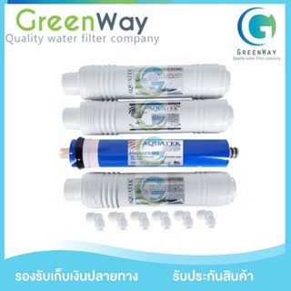 ไส้กรอง AQUATEK RO 4 ขั้นตอน UTYPE