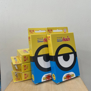 SOS MINIONS พลาสเตอร์ใส ปิดแผลกันน้ำ SOS Plus รุ่น T1