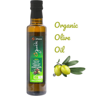 🍃🫒มายช้อยส์ น้ำมันมะกอก ออร์แกนิค🍃Extra Virgin Olive Oil 250 g.