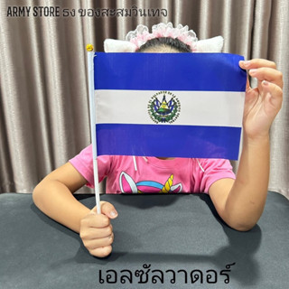 &lt;ส่งฟรี!!&gt; ธงชาติ เอลซัลวาดอร์ El Salvador Flag พร้อมส่งร้านคนไทย