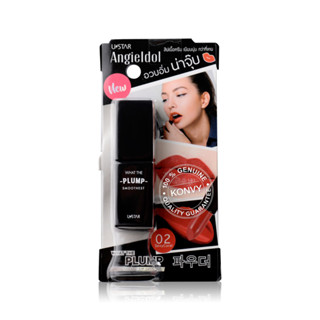 ลิปสติก Ustar Angie Idol What The Plump Smoothest Lip Luscious