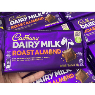 🍫Cadbury Dairy Milk Almond 160g แคดเบอรี แดรีมิลค์ ช็อกโกแลตนมอัลมอนด์ 160g