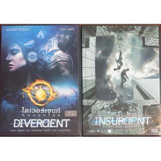 Divergent (2014, DVD)/คนแยกโลก (ดีวีดี)