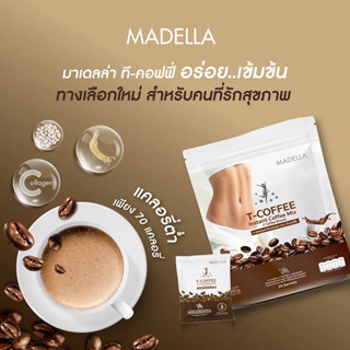 t-fofee ลดน้ำหนัก ลดความอ้วน