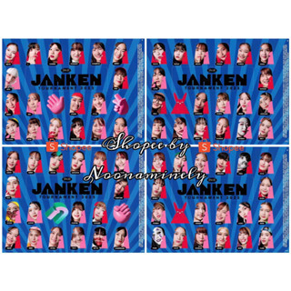 (พร้อมส่ง ) BNK48 CGM48 stiker janken 2023 สติ๊กเกอร์  จังเก้น ราคาพิเศษ มีเก็บเงินปลายทางจ้า 🎉🎉