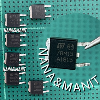 78M15 TO-252 แพ็คละ 3ตัว