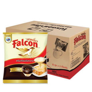 ครีมเทียมข้นหวานพร่องมันเนย ตรานกเหยี่ยว Falcon 2,000