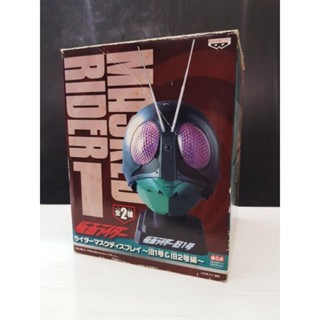 RARE Banpresto Henshin Hero Action Figure Kamen Masked Rider Head V1 โมเดล หัวมดแดง วี 1 Scale 1:2