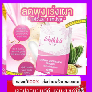 viviplus X3ดื้อยา ลดยาก  สูตรลดด่วน ส่งฟรี