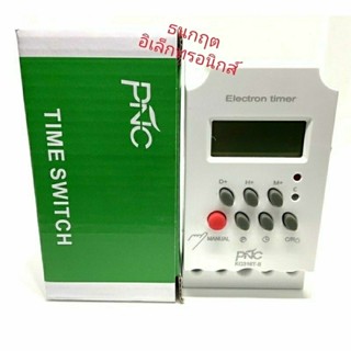 เครื่องตั้งเวลาเปิดปิดไฟ ทามเมอร์ Timer12v 24v 220V 25A รุ่น KG316T-II