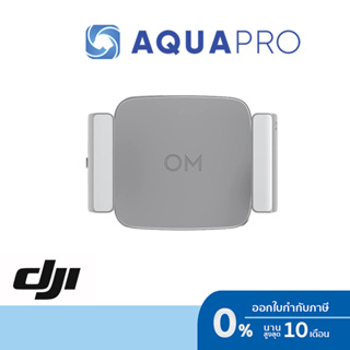DJI OM Fill Light Phone Clamp For DJI OM 6, OM 5, DJI OM 4 SE, DJI OM 4 By Aquapro
