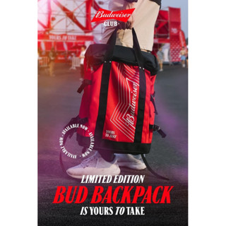 ใหม่ล่าสุด🔥กระเป๋า LIMITED EDITION BUD BACKPACK จาก Budweiser #พร้อมส่ง