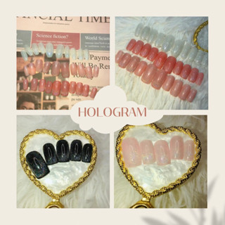 เล็บเจล เล็บปลอมสำเร็จรูป เจลแท้100% 💅hologram nail