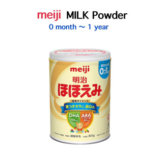 Meiji นมผงเด็ก 800 กรัม Hohoemi