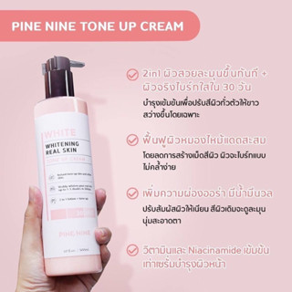 PINE NINE Real Skin Tone Up Cream 300 ml.95