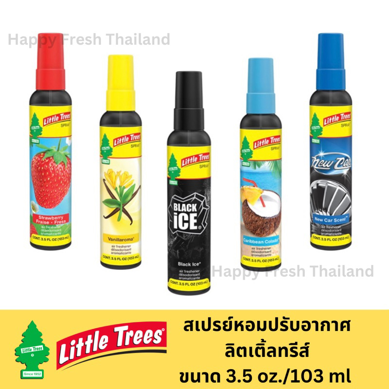 [ขายของแท้เท่านั้น] Little Trees Spray สเปรย์น้ำหอมปรับอากาศจากลิตเติ้ล ทรีส์ USA ขนาด 3.5oz./103 ml.
