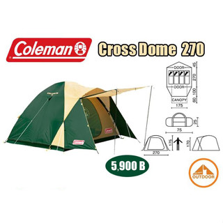 เต้นท์ Coleman Cross Dome 270 ล๊อตใหม่กัมพูชา