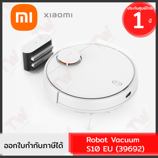 Xiaomi Robot Vacuum S10 EU (39692) หุ่นยนต์ดูดฝุ่น และถูพื้นอัจฉริยะ ของแท้ ประกันศูนย์ 1ปี (Global Version)