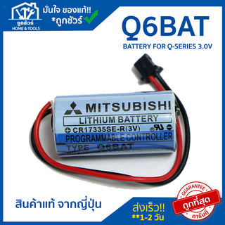 Clearlance Sale 2023 [ลดล้างสต๊อก]Q6BAT BATTERY FOR Q-SERIES 3.0V แบตเตอรี่ รุ่น CR 17335 SE-R(3V) TYPE Q6BAT MITSUBISHI