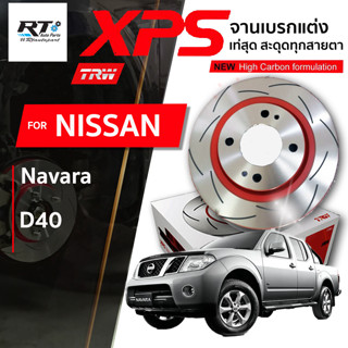 TRW จานดิสเบรกหน้า จานแต่ง XPS Nissan Navara D40 2wd 4wdปี08-13 NP300 4wd ปี14-19 296 6รู / DF7458XSS