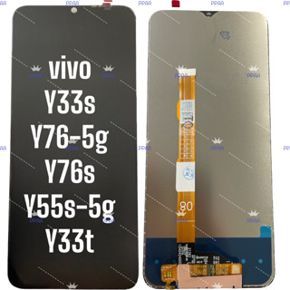 อะไหล่จอมือถือวีโว่(VIVO) Y33s/Y76-5g/Y76s/Y55s-5g/Y33t ,จอชุดพร้อมทัชสกรีน