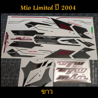 สติ๊กเกอร์  MIO ตัวเก่า สีขาว  ปี 2004 รุ่น Limited