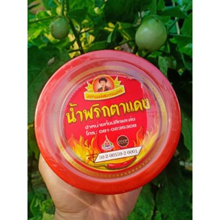 น้ำพริกตาแดง สูตรแม่หลวงแดง ขนาด 500 กรัม พริกตาแดงเชียงใหม่…