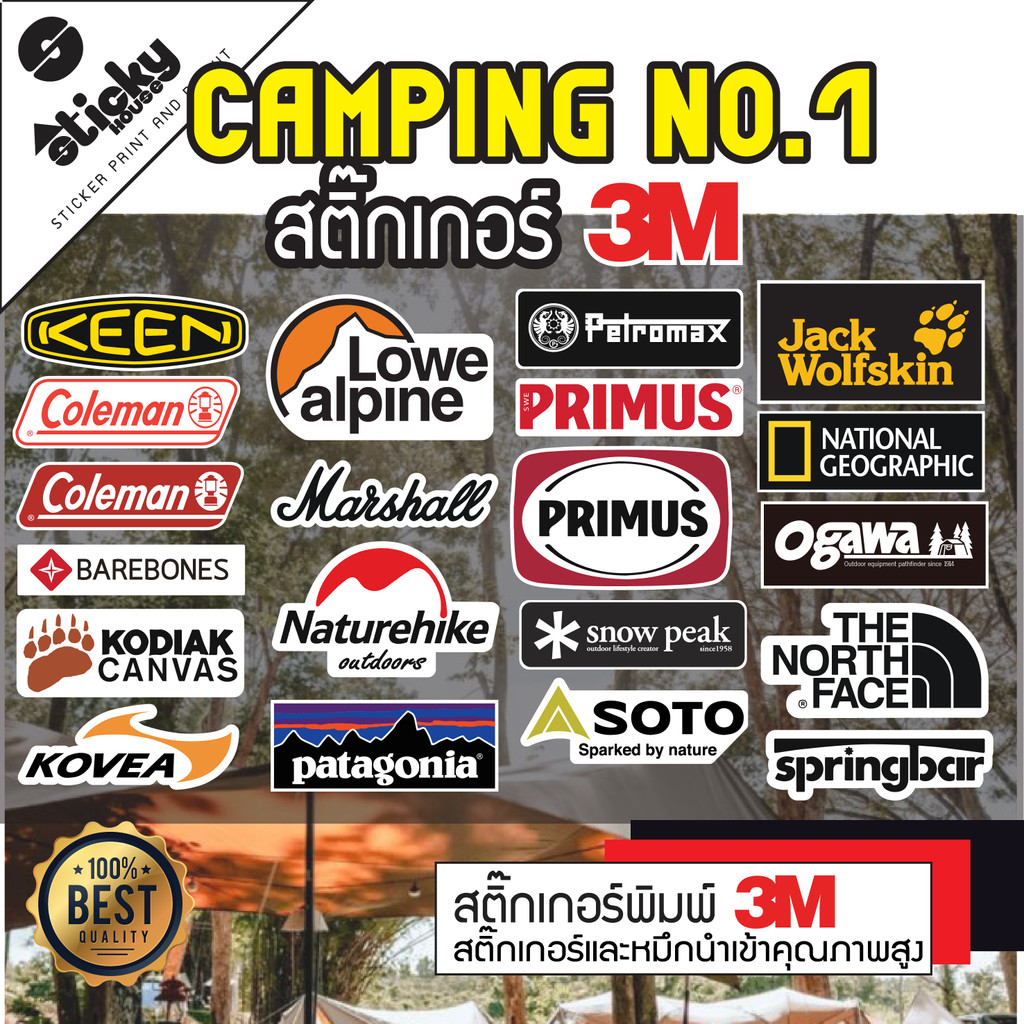 sticker สติ๊กเกอร์แคมป์ปิ้ง มีหลายแบบให้เลือก งานพิมพ์3M กันน้ำ กันแดด ติดได้ทุกที่ สำหรับติดตกแต่ง 