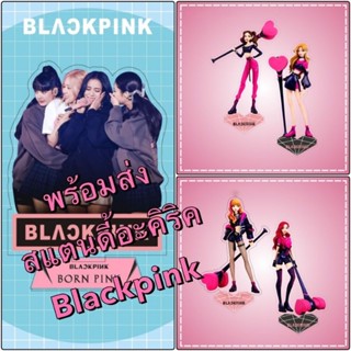 พร้อมส่งอะคลิลิคบอร์ด  ฟิเกอร์แอคชั่น Blackpink ถูกที่สุด