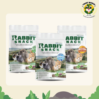 Treat_World : Vetrec Rabbit Snack (30g.) สแน็คกินเล่นสำหรับกระต่ายและสัตว์กินพืชขนาดเล็ก