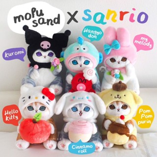 🌈พร้อมส่ง🌈ลิขสิทธิ์แท้ Japan 🇯🇵ตุ๊กตา Mofusand X Sanrio Characters SIZE M ตัวใหญ่ กอดเหมาะมือ