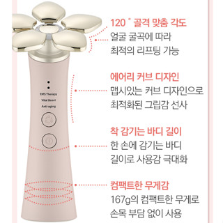 Curewave Elfllora EMS&amp;Galvanic Beauty Device