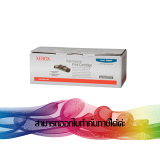 CWAA0747 FUJI XEROX Waste Toner Container ตลับสำหรับทิ้งหมึก