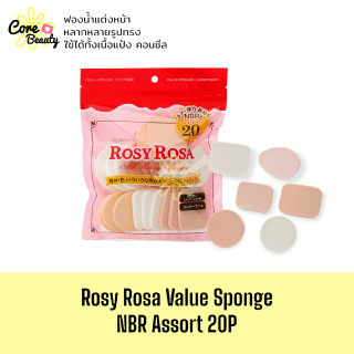 (พร้อมส่ง,ฉลากไทย) ฟองน้ำแต่งหน้า Rosy Rosa Value Sponge NBR  Assort 20P ฟองน้ำ พัฟ แต่งหน้า