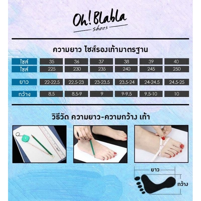 OhBlablaShoes  พร้อมส่ง  รองเท้าแตะส้นตึก  ( รุ่น TOFFEE )  สีดำ , ครีม ราคา ถูกที่สุด ดีลบีเคเค แกลเลอรีภาพที่ 9