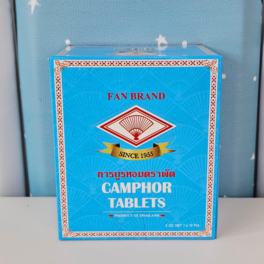 (ยกกล่อง12แพ็ค = 48 ชิ้นก้อนใหญ่ กล่องฟ้า) การบูร ตราพัด ก้อน การะบูร การบูน ยกกล่อง