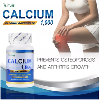 แคลเซียม 1000 เดอะ เนเจอร์ x 1 ขวด Calcium 1000 THE NATURE บำรุงกระดูก