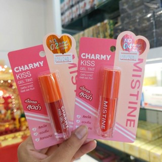 ลิปมิสทิน💄มิสทิน ชาร์มี่ คิสส์ เจล ทินท์ MISTINE CHARMY KISS GEL TINT💄💗