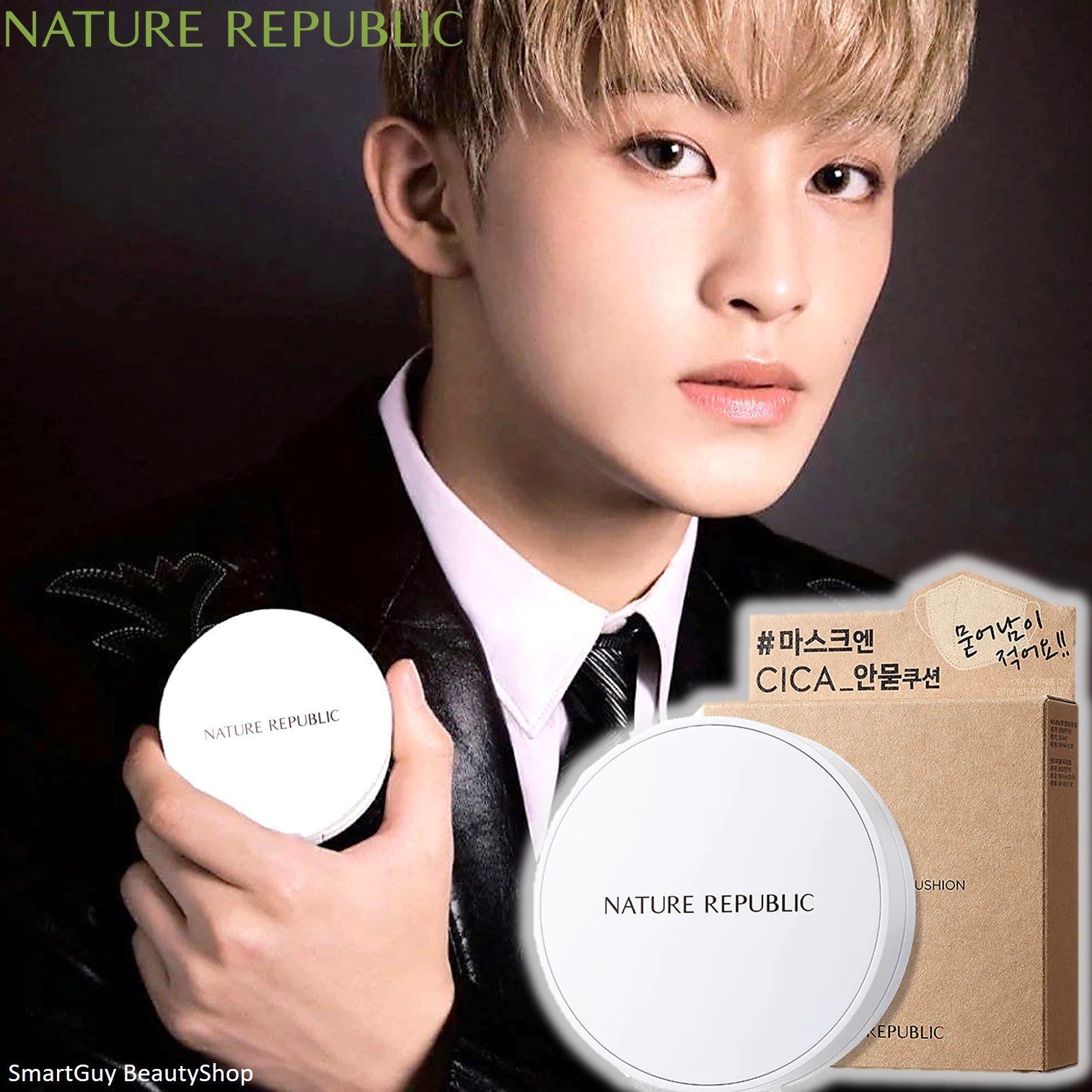 Nature Republic GREEN DERMA MILD CICA SERUM COVER CUSHION SPF50+ PA+++ NATURAL BEIGE คุชชั่นรองพื้นก