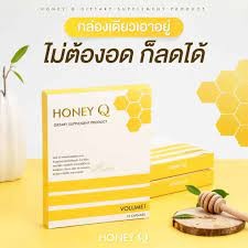 Honey Q คุมหิว อิ่มนาน 💛💐