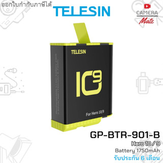 Telesin Battery GoPro Hero 10 / Hero 9 1750mAh แบตเตอรี่โกโปร