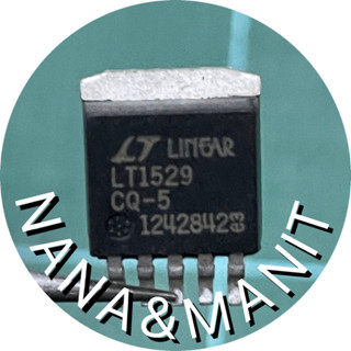 LT1529CQ-5 (TO-263 5ขา) แพ็คละ 2ตัว