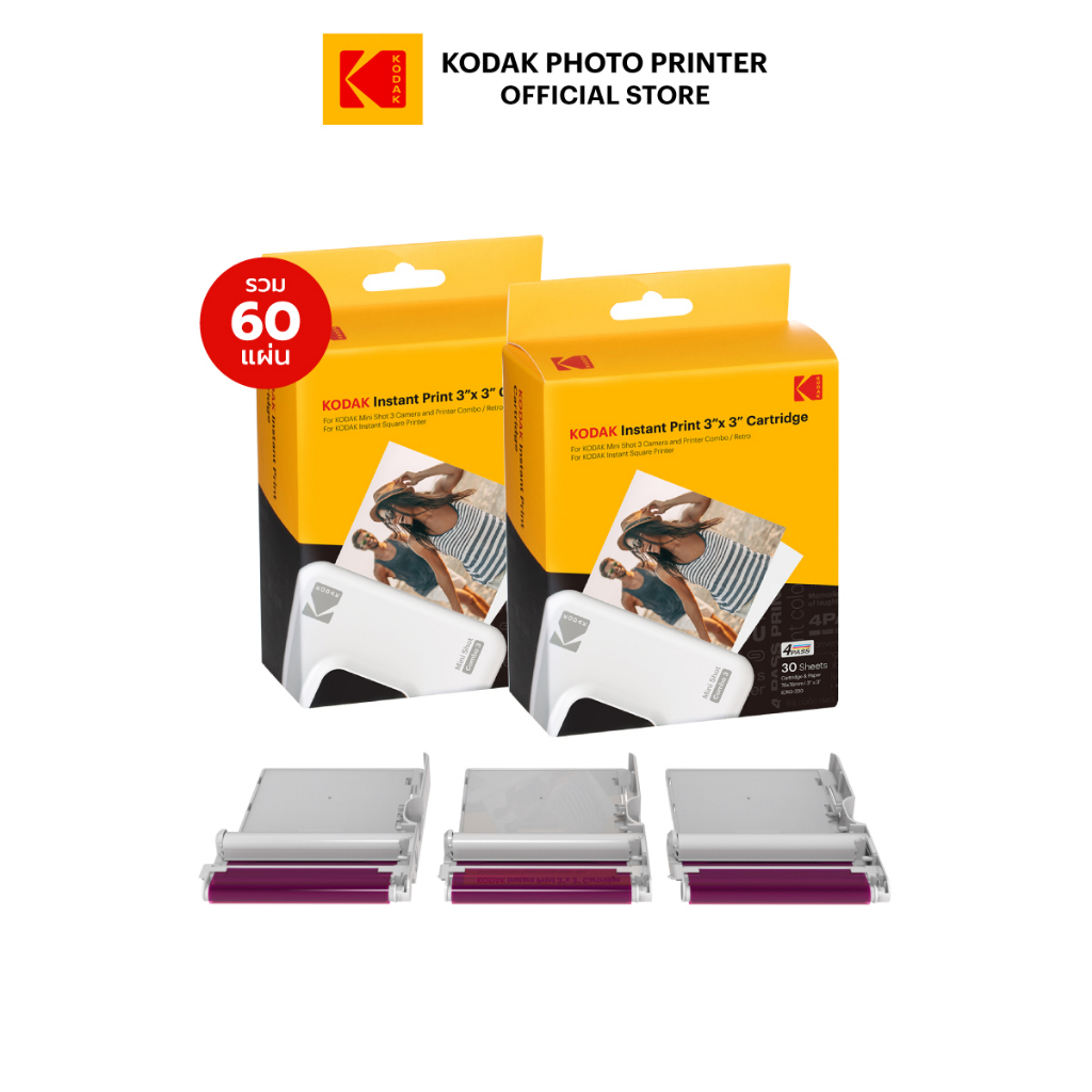 Kodak Cartridge ตลับฟิล์ม 60 แผ่น สำหรับเครื่องพิมพ์รุ่น Mini 3 Printer 