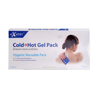 เจลประคบร้อนเย็น Exeter Cold Hot Gel pack ขนาด 26.0CM * 11.2 CM