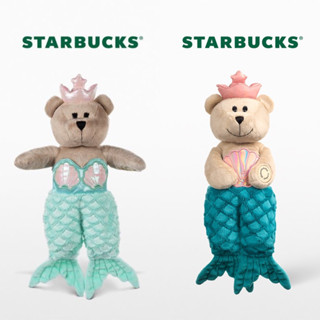 Starbucks Siren Bearista Bear ตุ๊กตาหมีสตาร์บัคส์ รูปนางเงือก